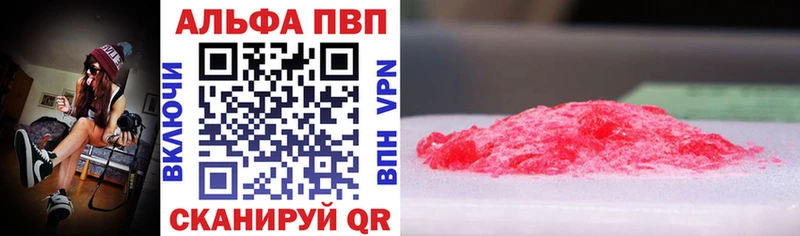 Магазин наркотиков Шарья Конопля  Alpha PVP  Cocaine  Галлюциногенные грибы  Меф  Гашиш  Амфетамин 