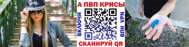 купить наркотики сайты Шарья А ПВП СК
