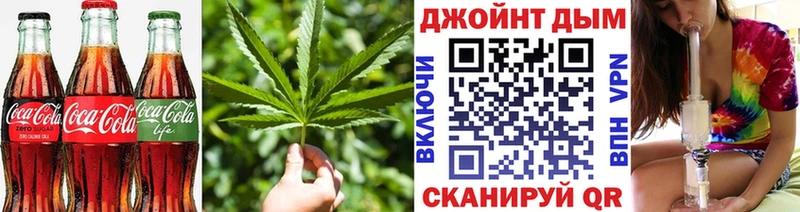 наркошоп  Шарья  Canna-Cookies марихуана 