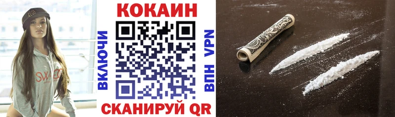 Cocaine Колумбийский Шарья