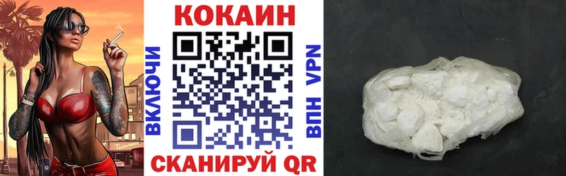 Кокаин 98% Шарья