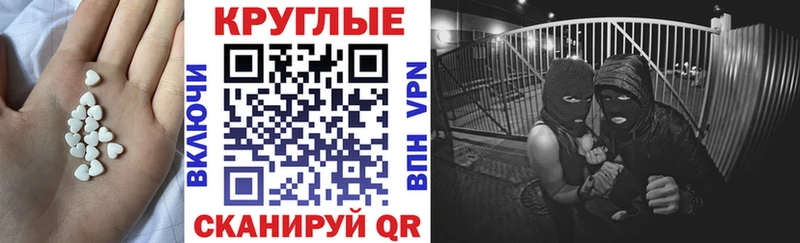 где купить   Шарья  ЭКСТАЗИ 300 mg 