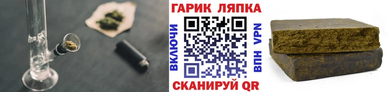 hydra зеркало  цена   Шарья  ГАШИШ индика сатива 