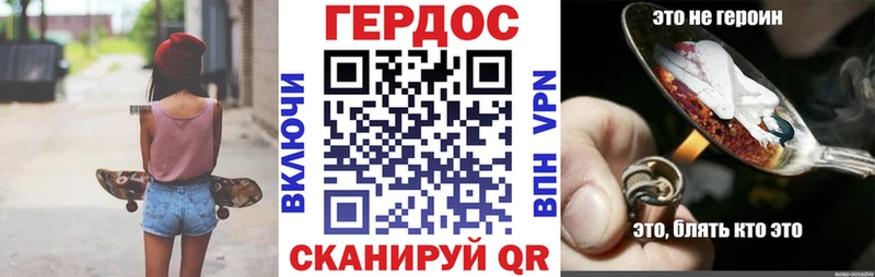ГЕРОИН Heroin  Шарья 