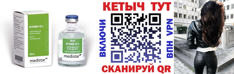 КЕТАМИН VHQ  это официальный сайт  Шарья  кракен tor 