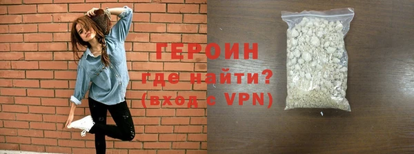 стаф Абинск