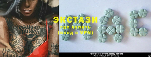 синтетический гашиш Абаза