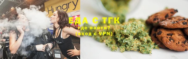стаф Абинск