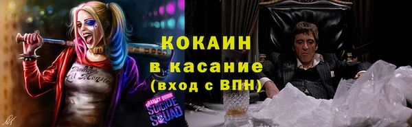 соль курить ск Абдулино