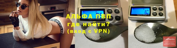соль курить ск Абдулино