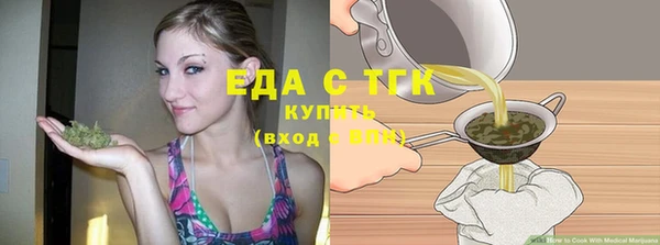 соль курить ск Абдулино