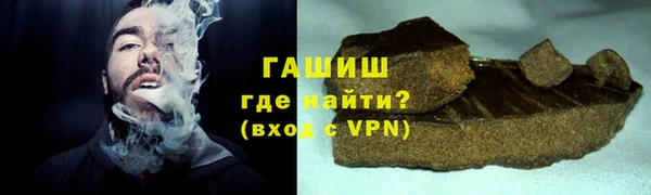 соль курить ск Абдулино