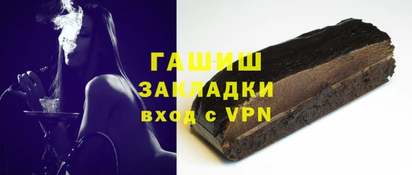 стаф Абинск