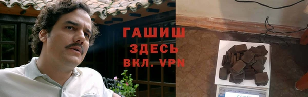 синтетический гашиш Абаза