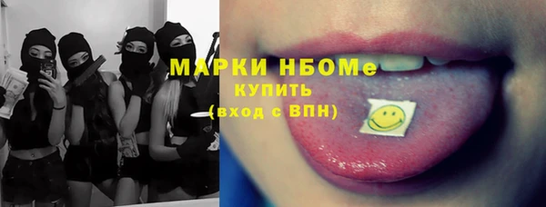 синтетический гашиш Абаза