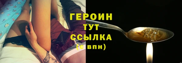 соль курить ск Абдулино