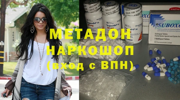 синтетический гашиш Абаза