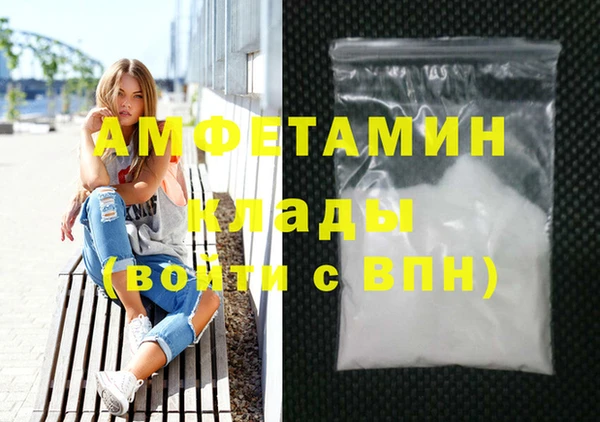 стаф Абинск