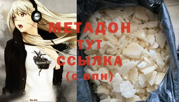 кокаин колумбия Михайловск