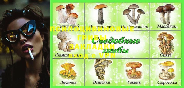 соль курить ск Абдулино