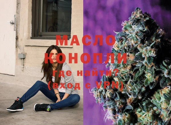 синтетический гашиш Абаза