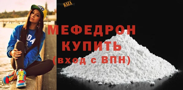 соль курить ск Абдулино