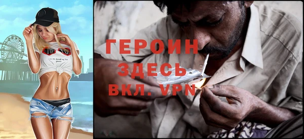 синтетический гашиш Абаза