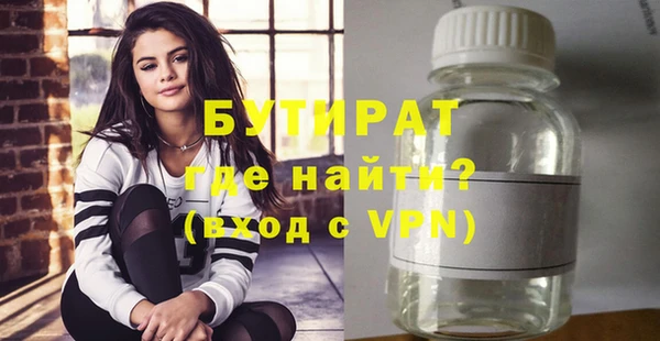 стаф Абинск