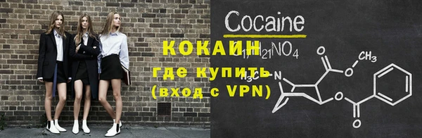 синтетический гашиш Абаза