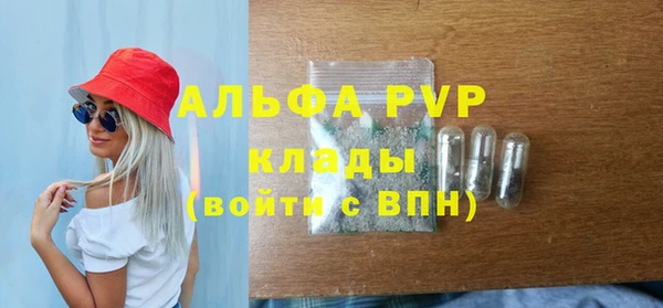 соль курить ск Абдулино