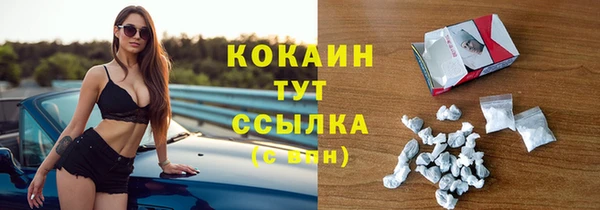 соль курить ск Абдулино