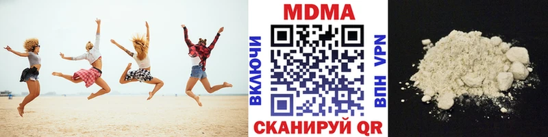 МДМА кристаллы наркота Шарья