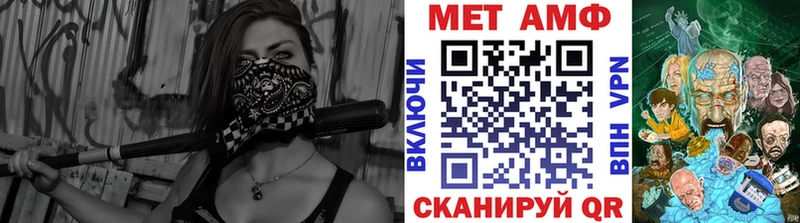 МЕТАМФЕТАМИН Декстрометамфетамин 99.9%  хочу наркоту  Шарья 