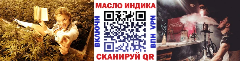 ТГК вейп с тгк  Шарья 